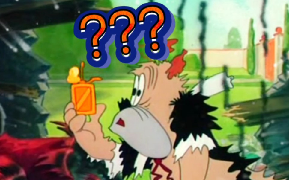 人不行,别怪路不平——美国经典动画《德鲁比》,云南方言《烧饵块》