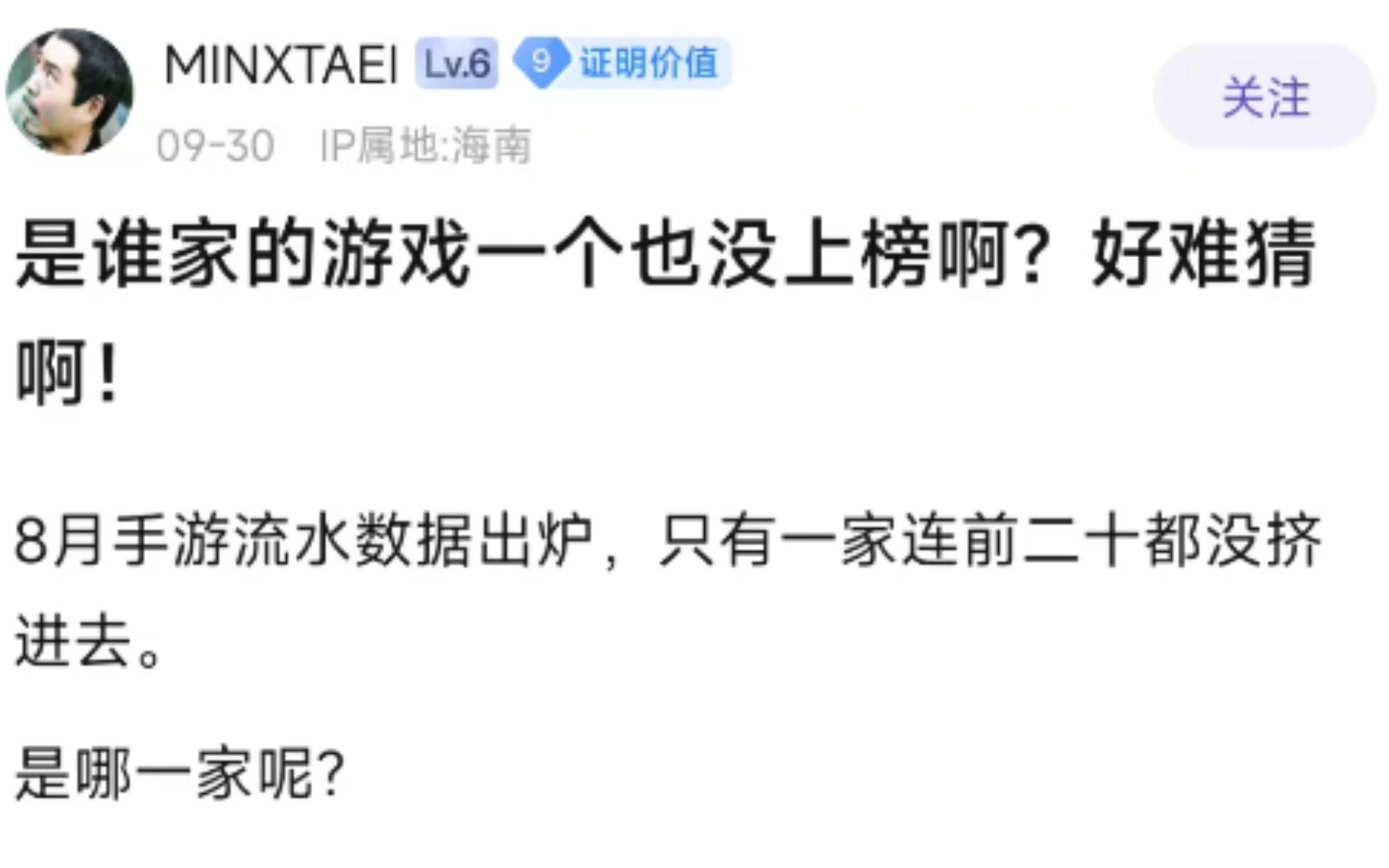 是谁家的游戏一个也没上榜啊?好难猜啊𐟤㰟䣦‰‹机游戏热门视频