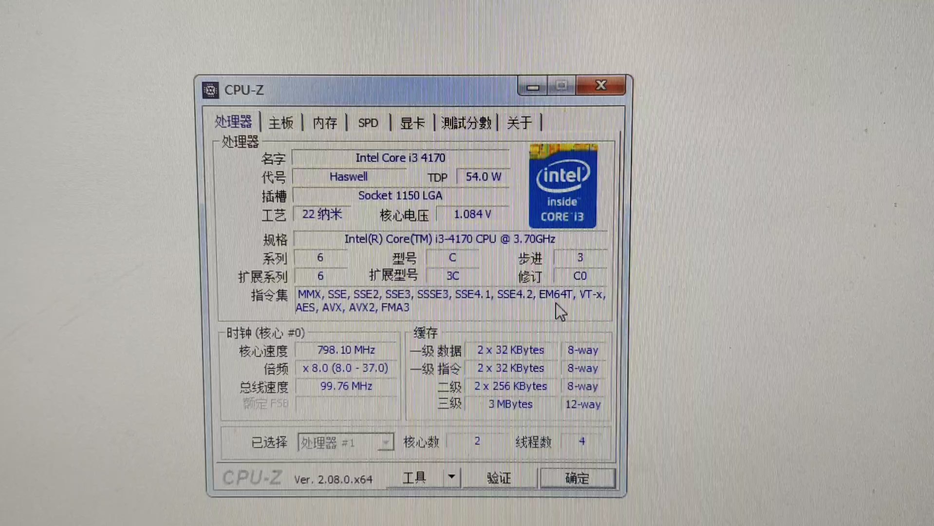 INTEL I3 4170处理器默频状态下性能参数和CPUZ测试得分.哔哩哔哩bilibili