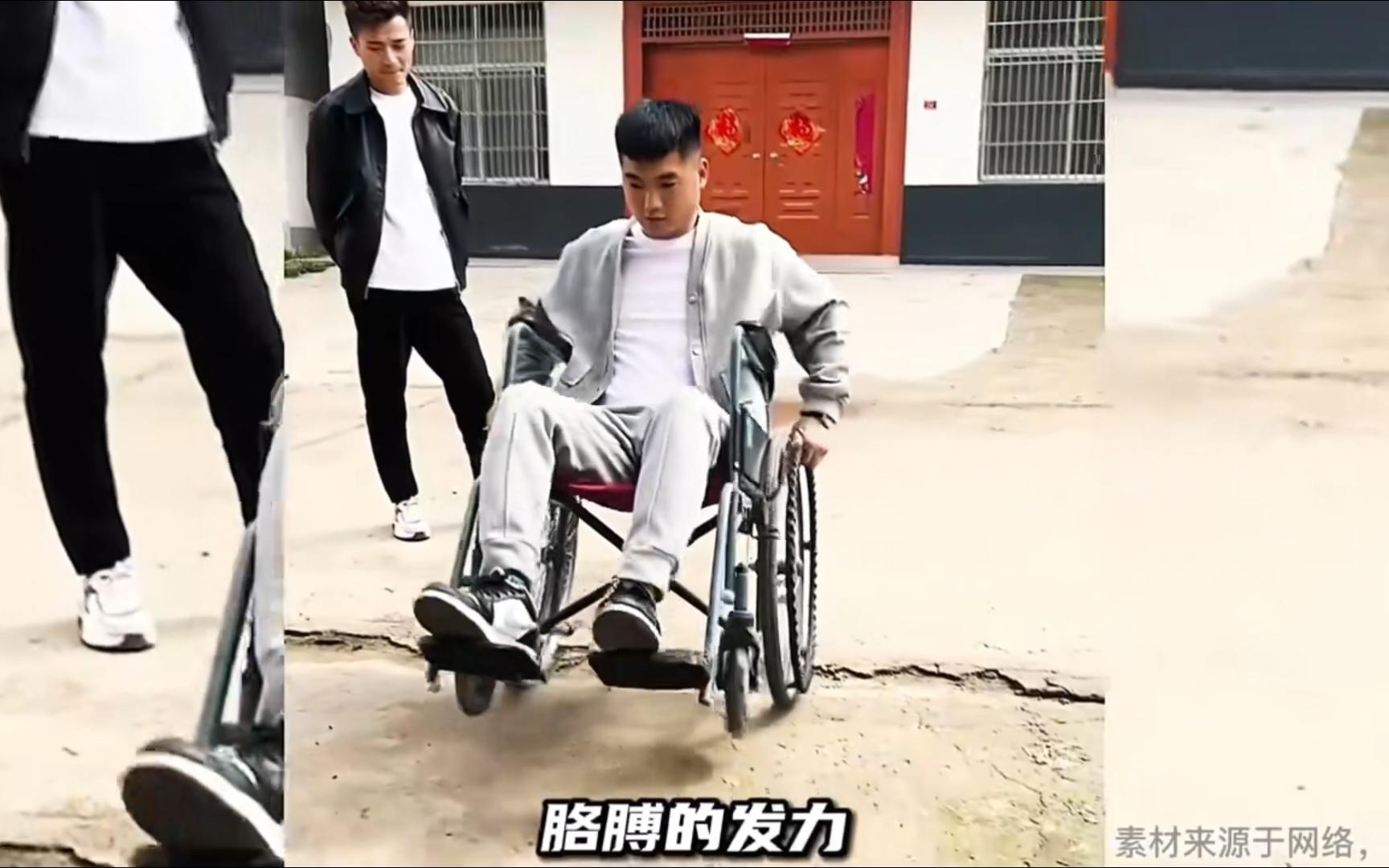 论!坐轮椅胳膊发力的重要性!