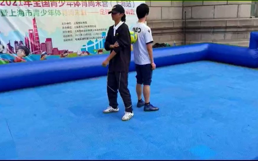 街头足球panna:小区球王云哥 VS 香蕉皮哔哩哔哩bilibili