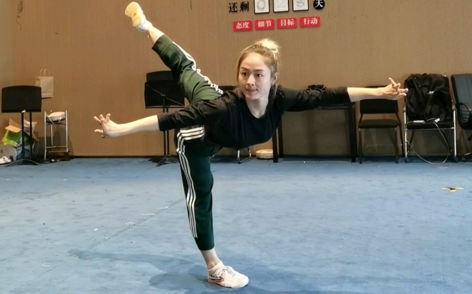 分享戏曲基本功 射燕探海