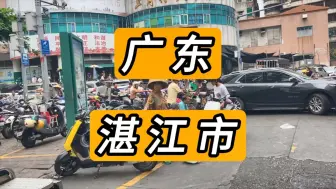 Descargar video: 第一次来广东湛江 男子开始了散步瞎叨叨