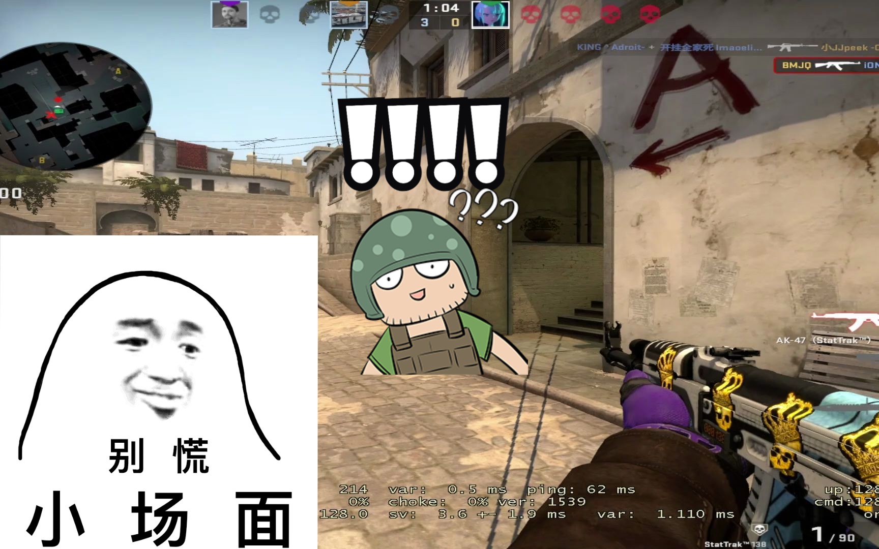 【CSGO】Siuuuuu网络游戏热门视频