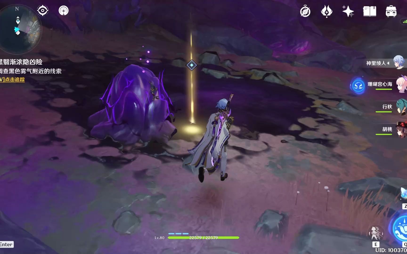 活动作品原神层岩巨渊深游记黒翳渐浓隐凶险