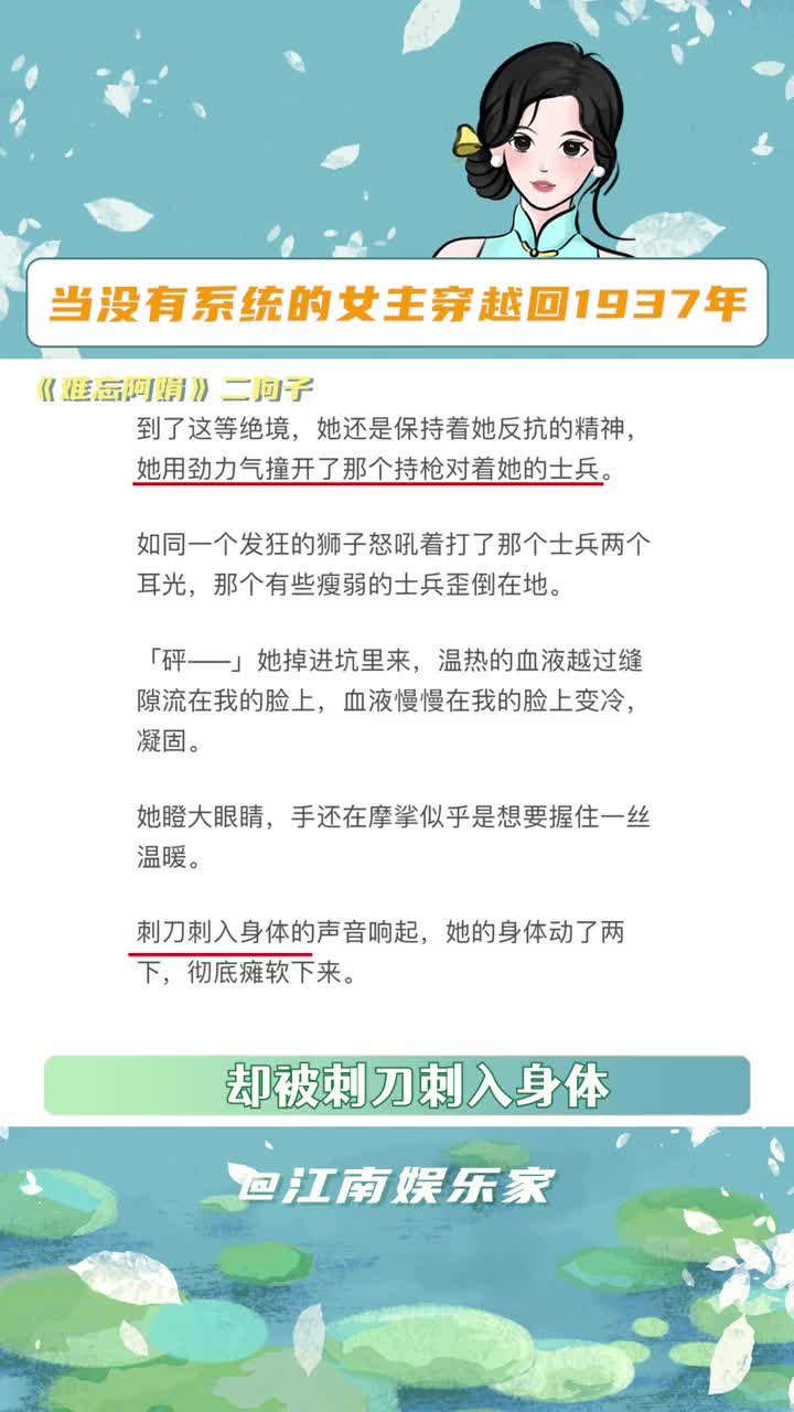 #江南小说杂货铺 “当我面前万家灯火 人声鼎沸 ,无以言表只能默默感慨:真好” #小说 #爱国 #小说推文#人间乐哔哩哔哩bilibili