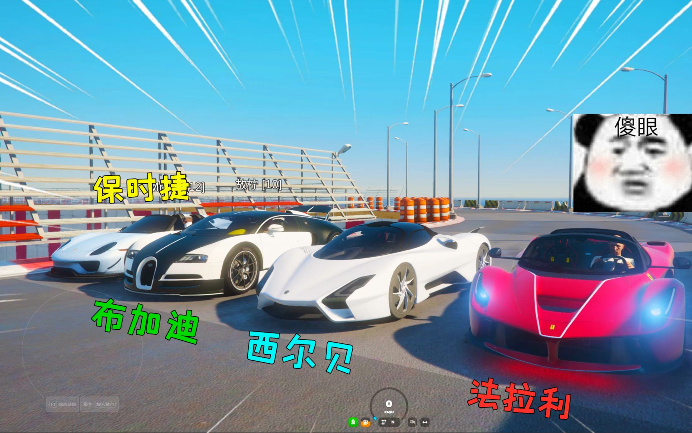 童心小镇:四辆超级跑车竞速,猜猜哪辆最快_哔哩哔哩 (゜-゜)つロ 干杯