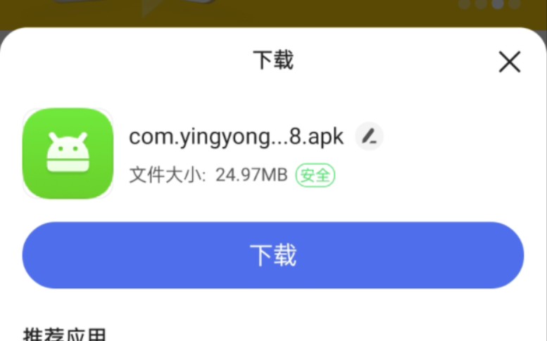 老版本下载教程来了