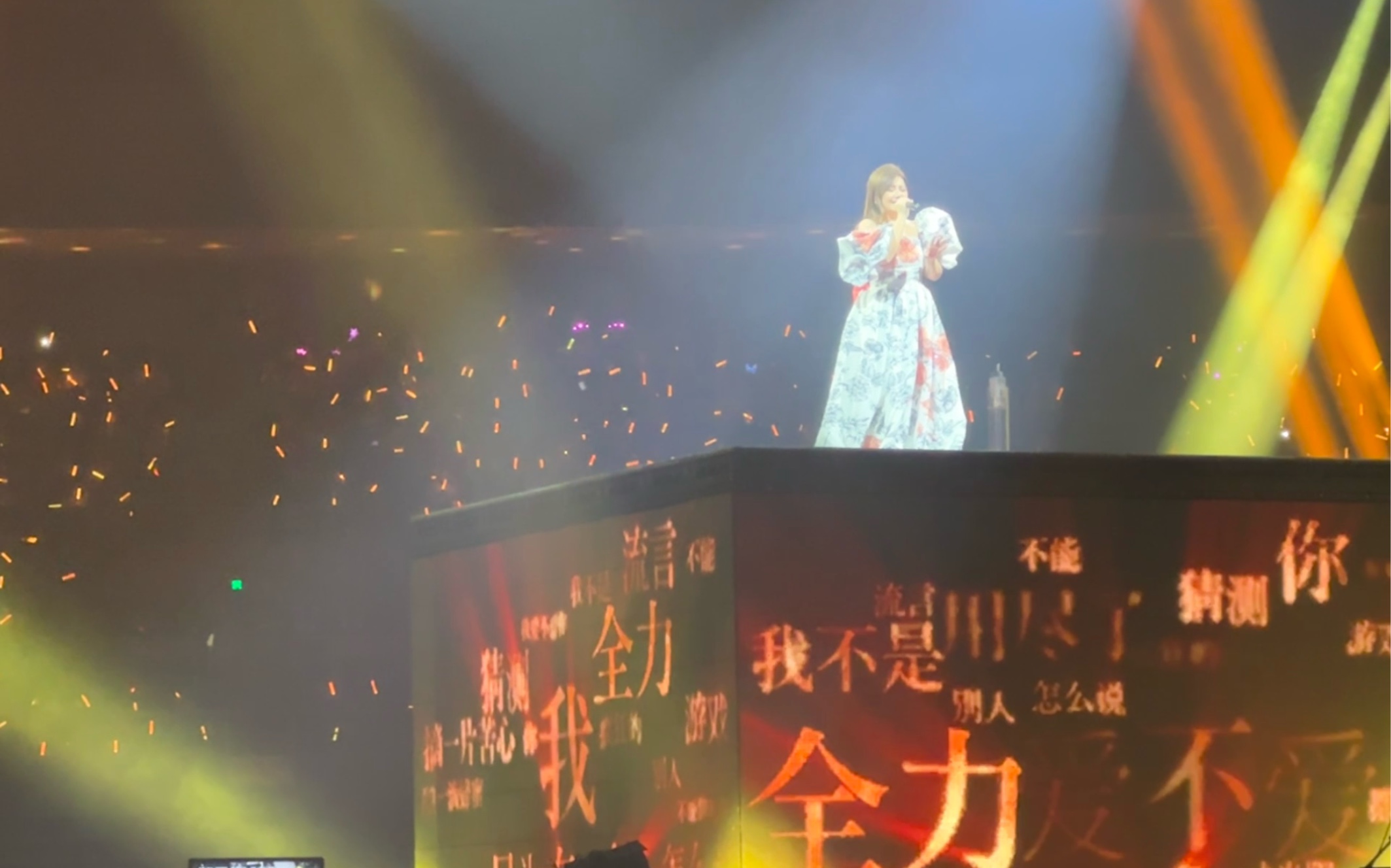 梁静茹2023天津演唱会,《爱久见人心》