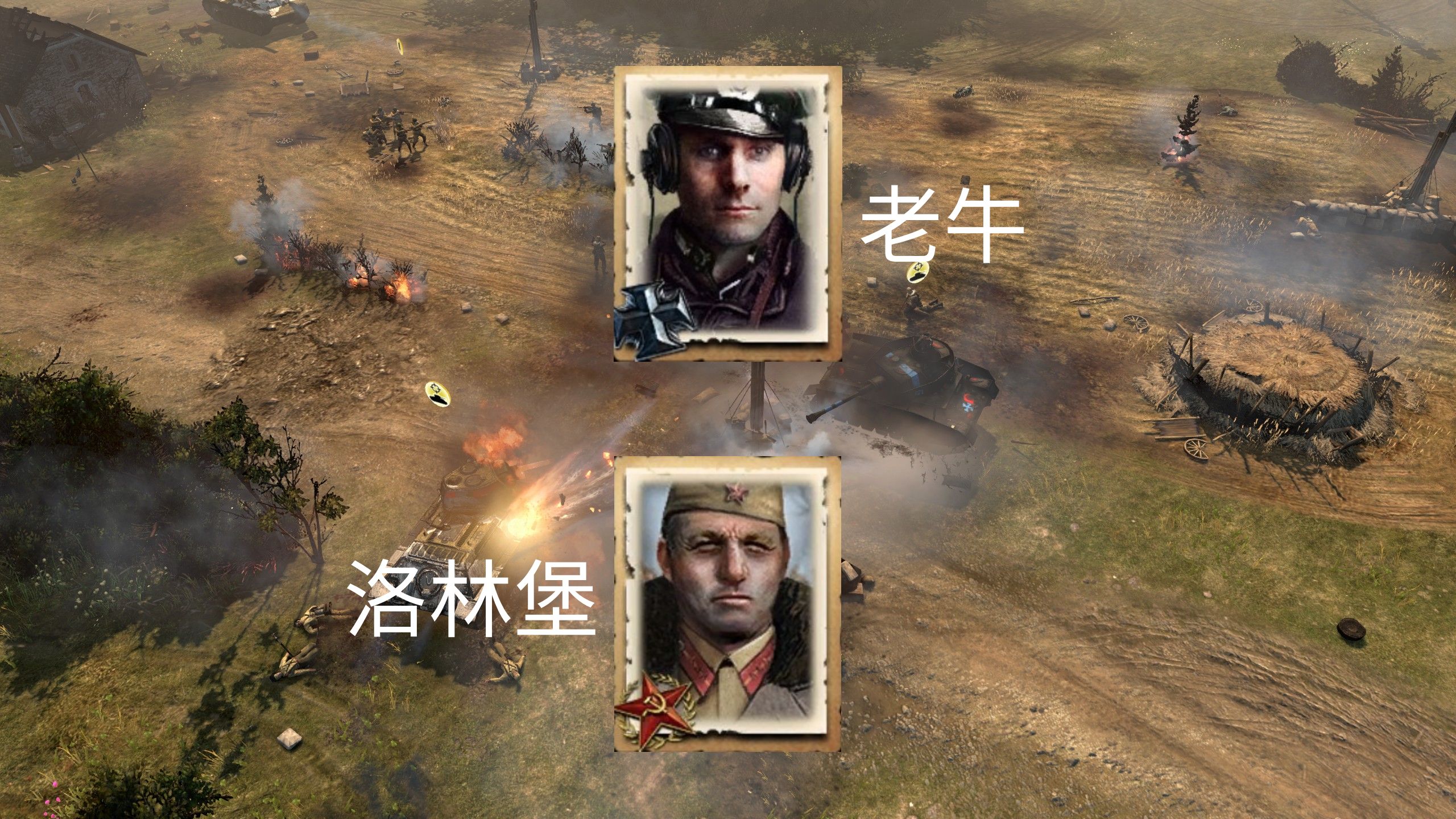 【英雄连2】3ob大战突击队,kv2柏林city walk!