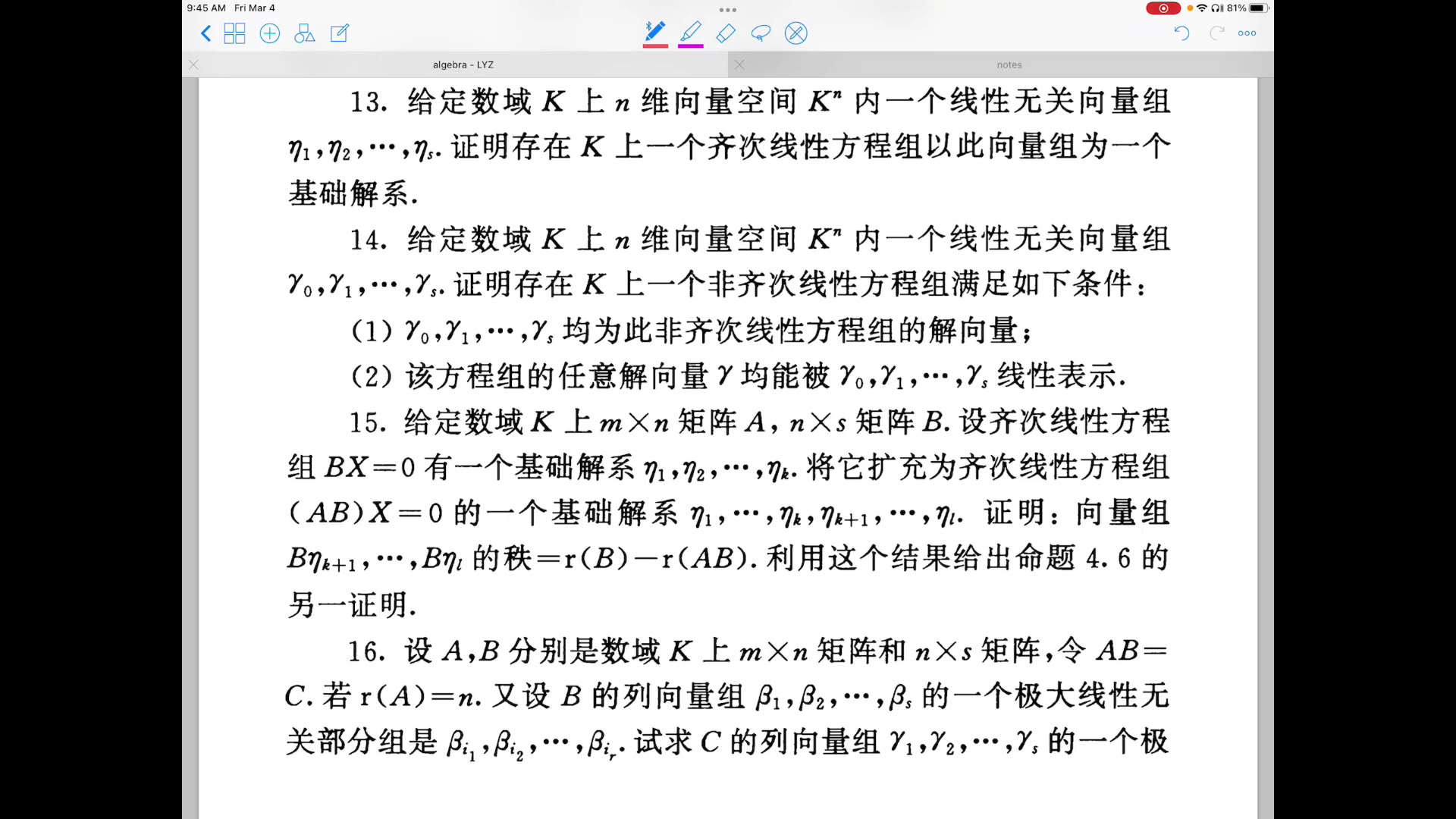 高等代数简明教程习题 第二章习题四 14 把13题的结论推广到非齐次的情况哔哩哔哩bilibili