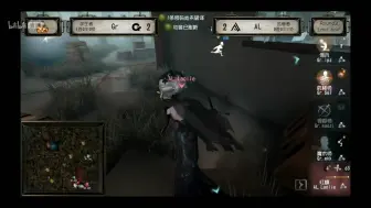 Download Video: 【第五人格】4.30 8进4  GR VS AL