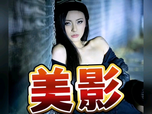 #评分9.8美影(Rae Lil Black)精选无删减哔哩哔哩bilibili