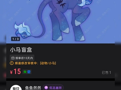 新年营业一下哔哩哔哩bilibili