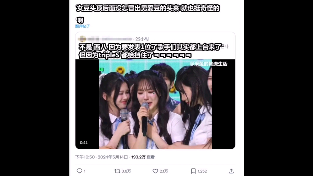 韩网热议:现在男爱豆的身高.