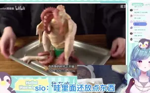 Download Video: 看着克系食物视频食欲大开的sio