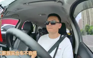 Video herunterladen: 手动挡车起步3500转换挡，先甩豪车一条街