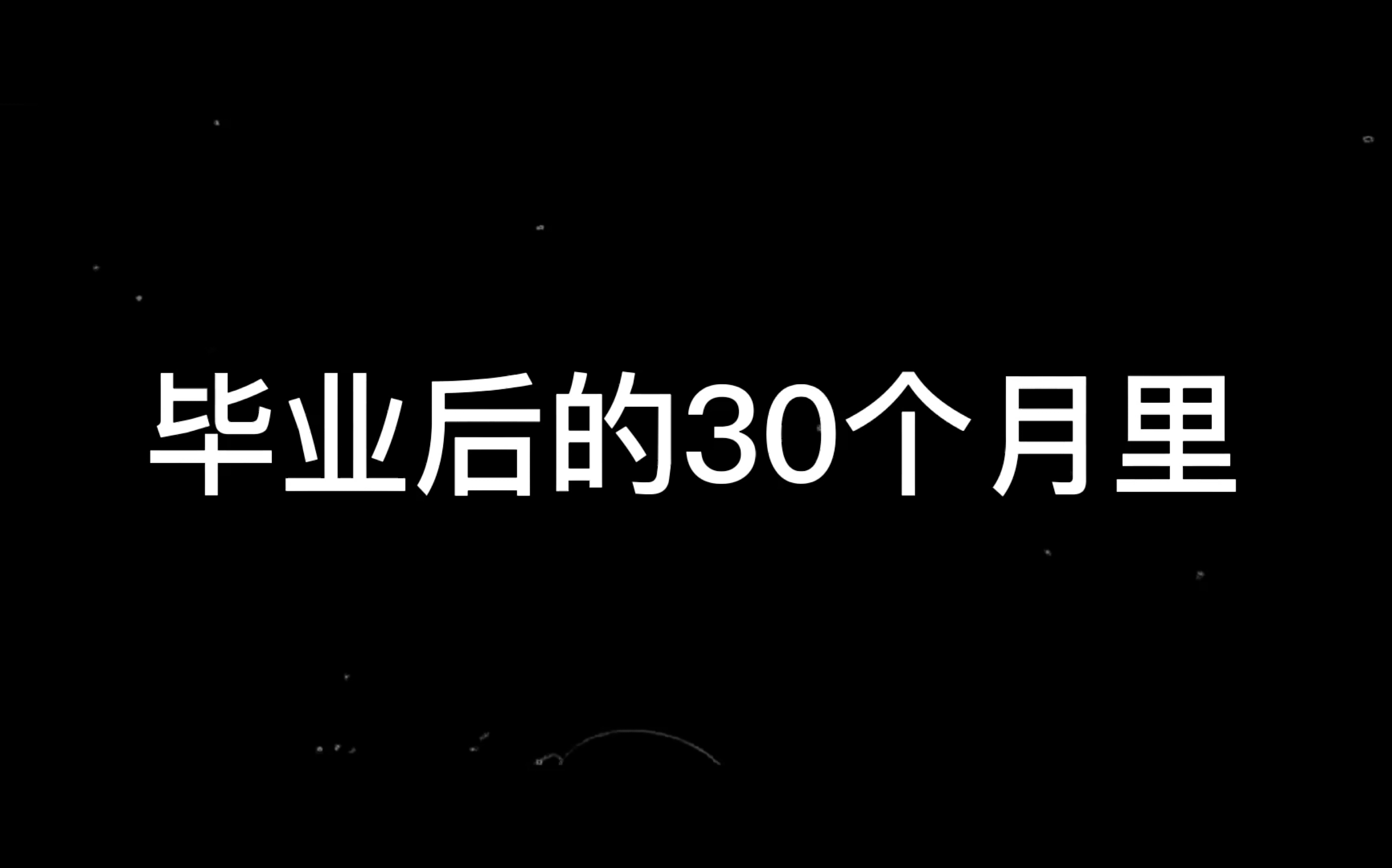 【环创】新年主题墙鼠年(库存整理)哔哩哔哩bilibili