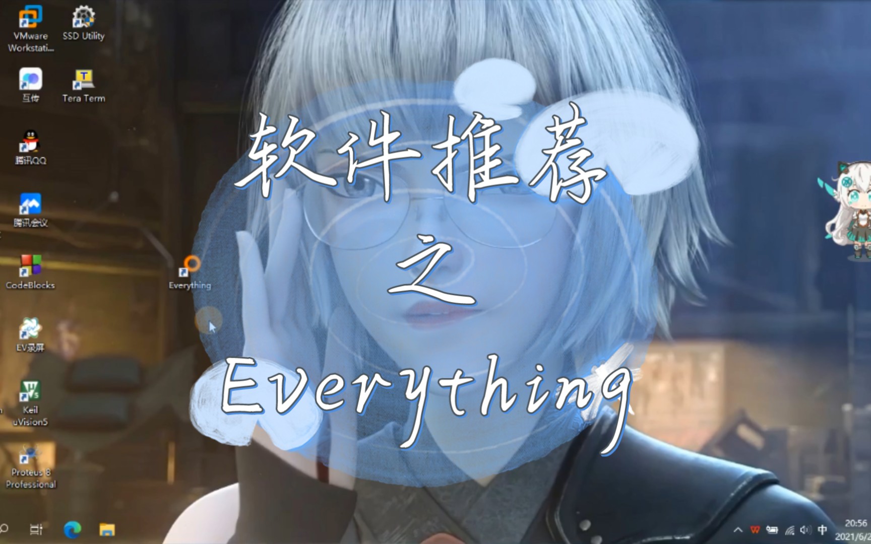 【软件推荐】【搜索工具】Everything哔哩哔哩bilibili