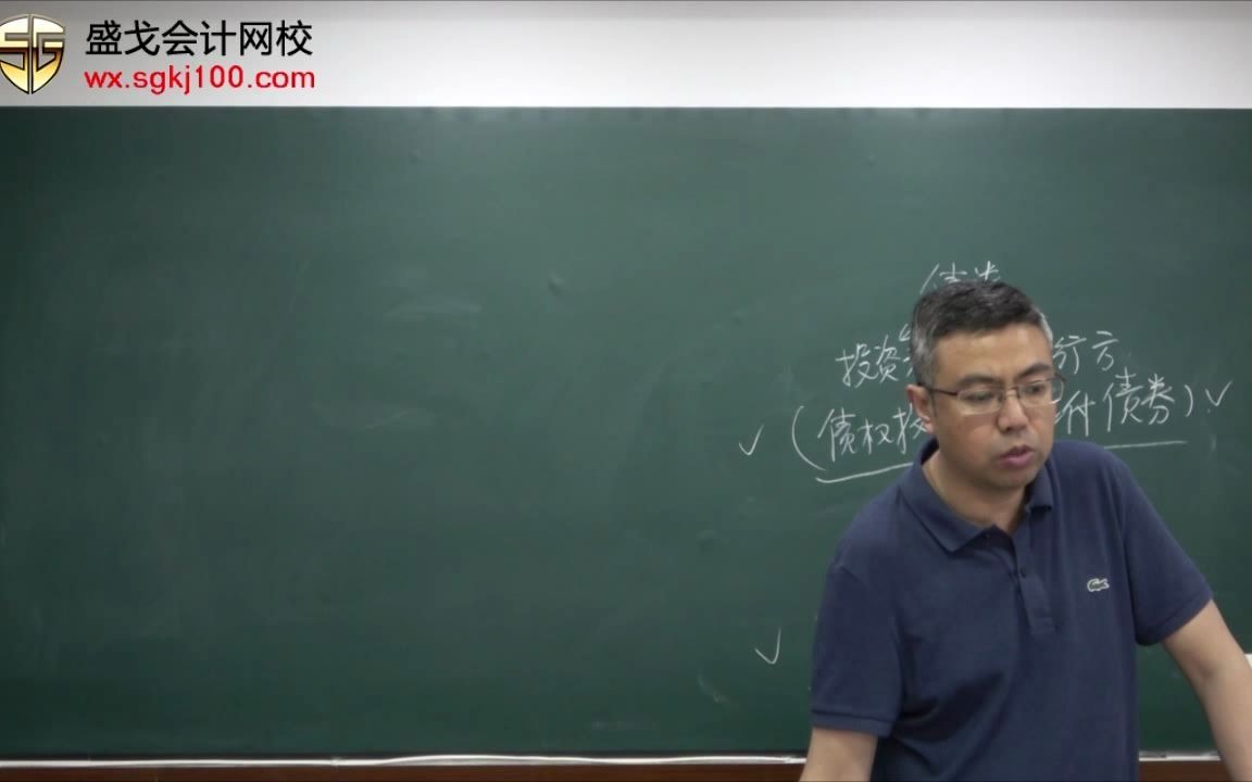 中级会计实务第八章金融资产和金融负债第一节金融资产的分类(2)和金融负债的分类哔哩哔哩bilibili