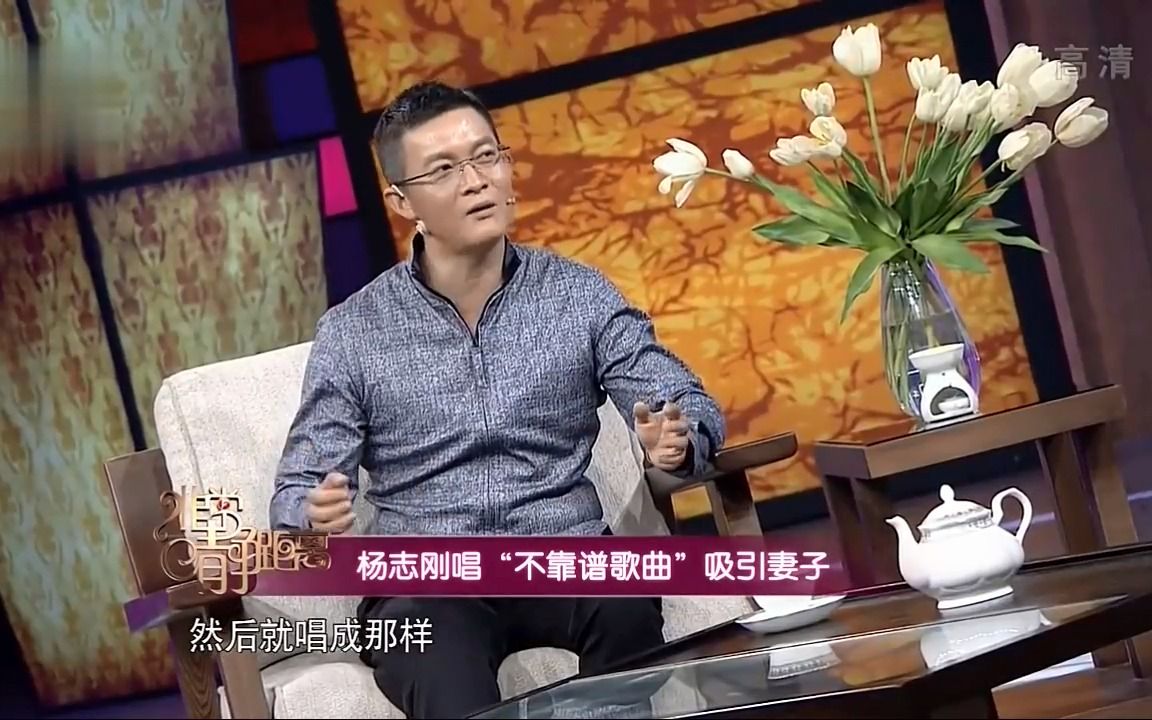 杨志刚老婆首曝光,竟是我们熟悉的配音演员,难怪一直不愿意公开哔哩哔哩bilibili