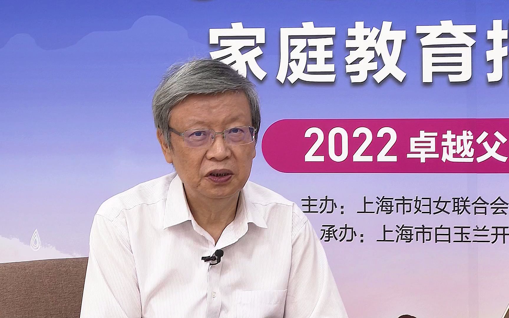 【2022卓越父母成长课堂】宝宝脾气大胆子小?气质类型了解一下~哔哩哔哩bilibili