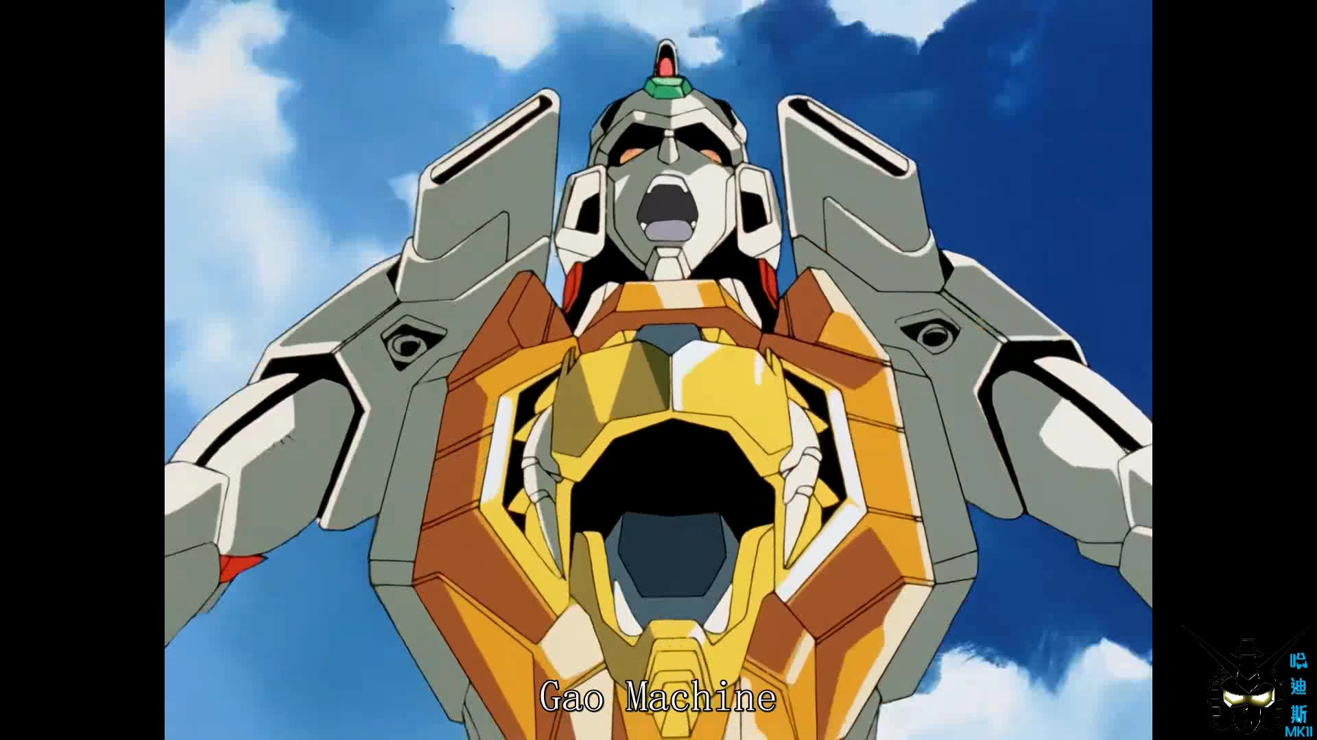 勇者王tv变形&合体集(未完)