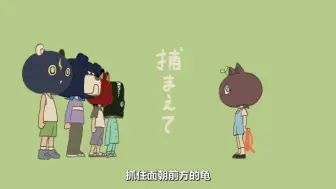 Download Video: 【枯草中心向】奉承者（描改）