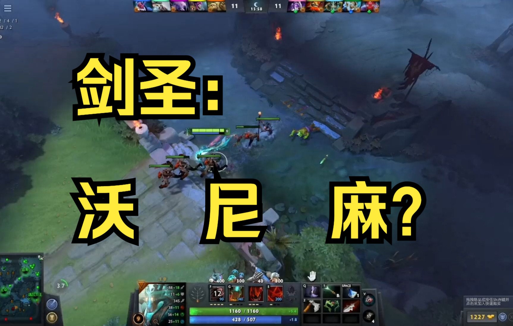 [DOTA2]杂谈 沃 尼 嘛?网络游戏热门视频