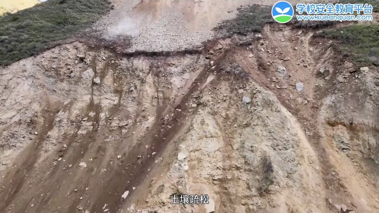 陕北山体滑坡图片