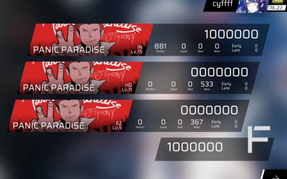 【phigros课题模式】panic paradise in15 理论