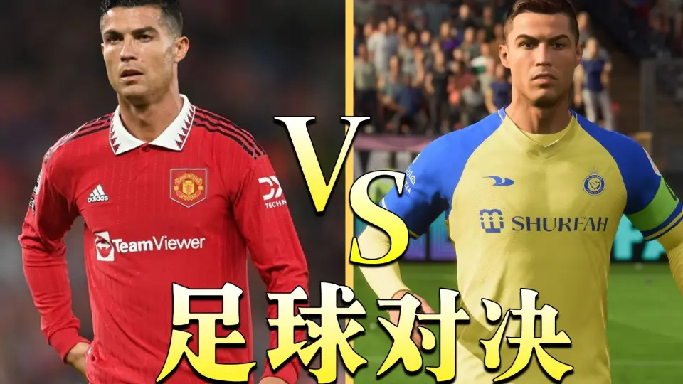 4K60帧】EA Sports FC 24 (FIFA 24), PS4 - PS4 Pro - PS5