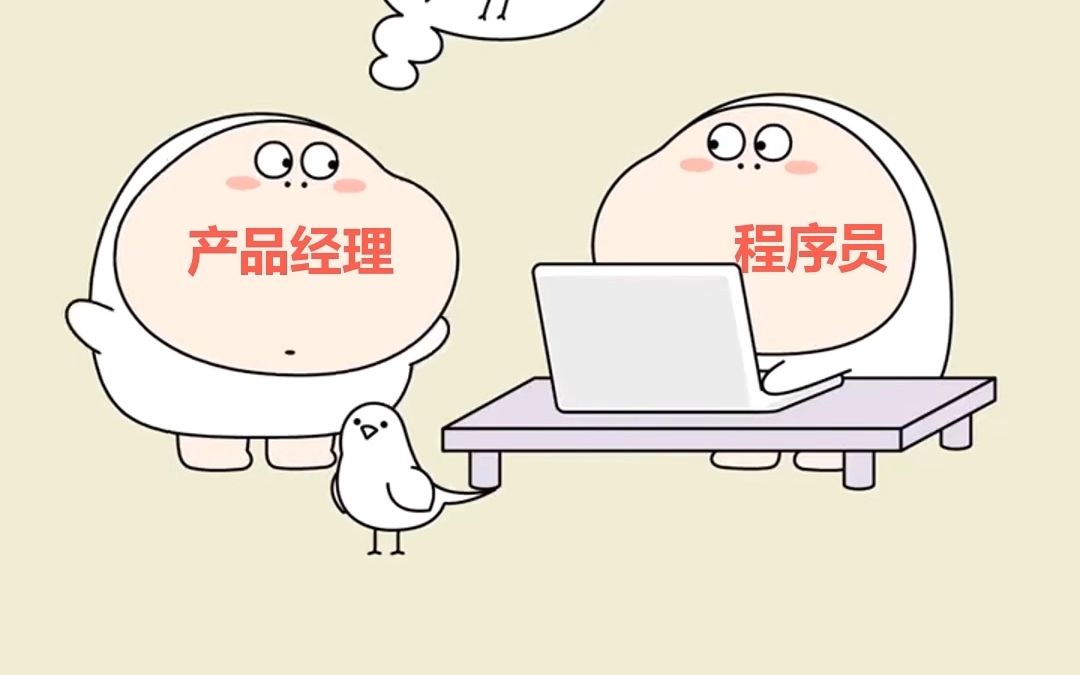 奇怪的需求 程序员=奇怪的代码