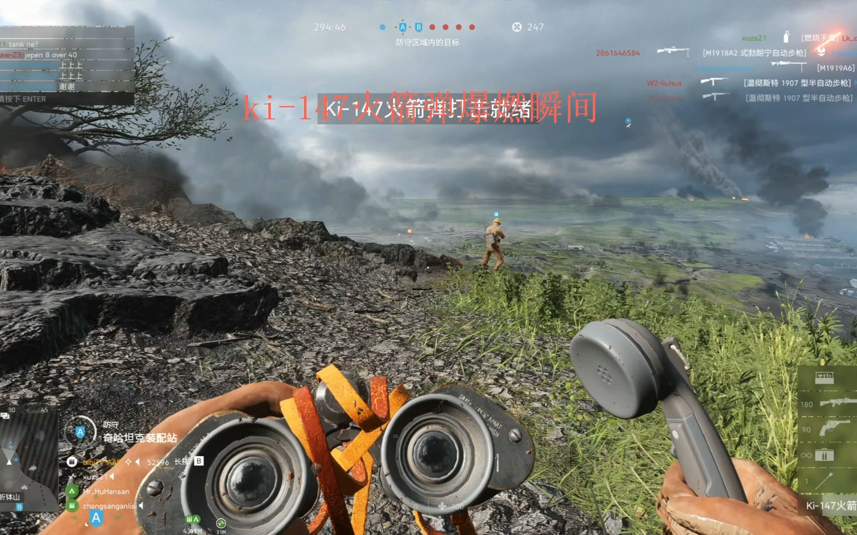 活动作品战地5ki147火箭弹爆燃瞬间