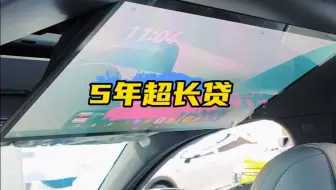 【山西祥瑜奥冠】更新了一条视频，快来围观！