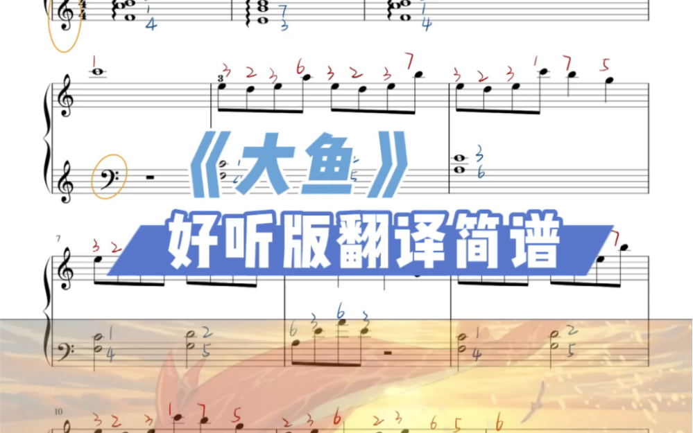 [图]一生中必弹的一首钢琴曲，太好听了！