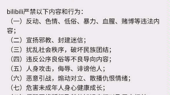 [图]有多少视频是不遵守这个创作公约的