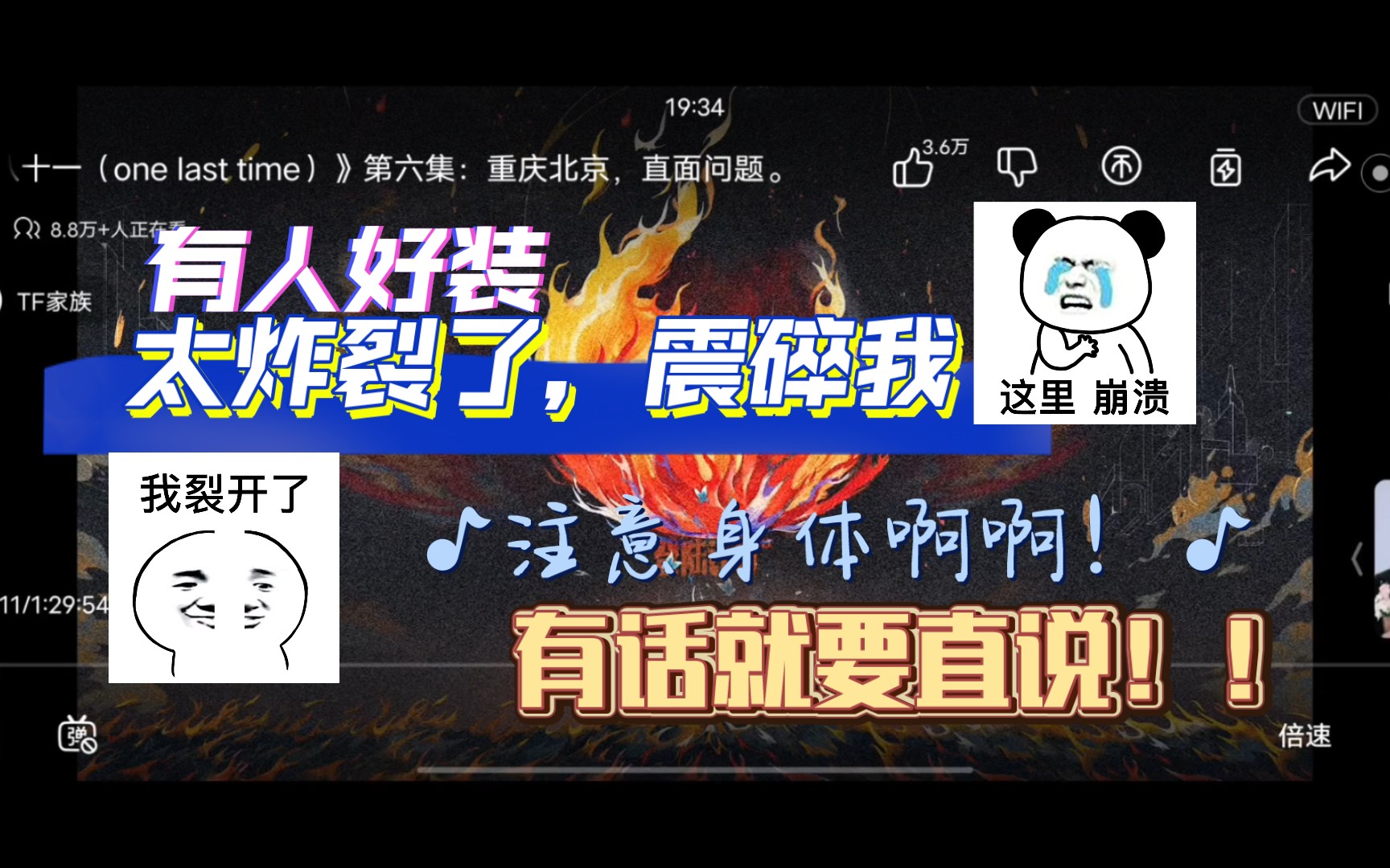 他们有种干完这票马上卷铺盖走人的感觉注意身体啊喂!