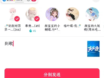 10/6 《哎呀呀》哔哩哔哩bilibili