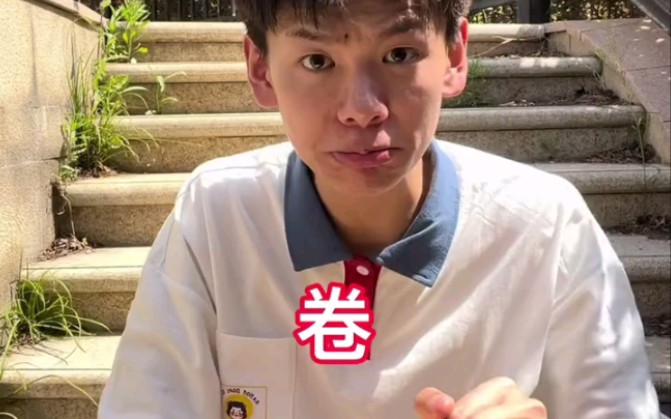 书哔汗汗新郭语榴莲毛巾卷苍蝇也翔吃