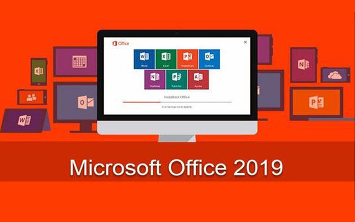 [图]Office2019全家桶 免费安装&激活教程 【附安装包】，支持 Office 2016、Office 2010