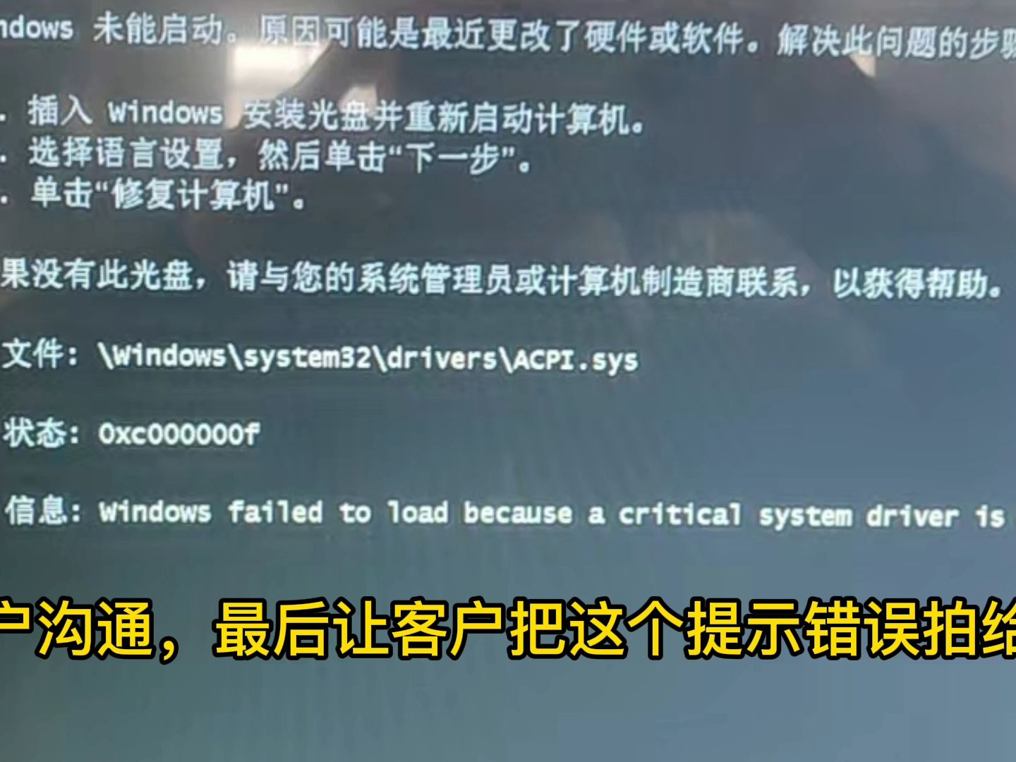 windows电脑开不起机无法正常进入系统怎么办?哔哩哔哩bilibili