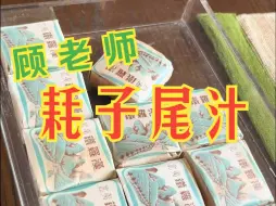 Tải video: 顾桑品鉴40年代铁罗汉，到底怎么样呢？