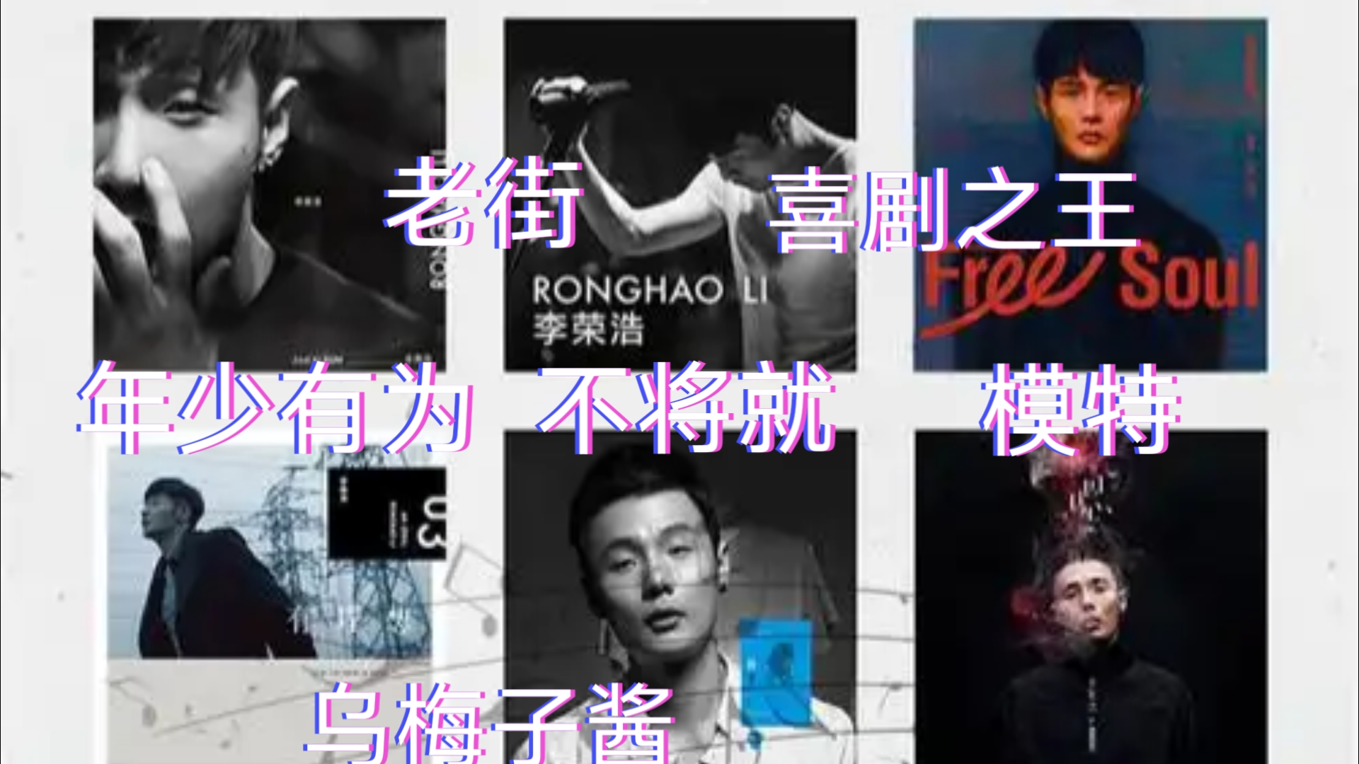 【城门】第一声问候与最后一声道别皆来自于你-salut云轩-刷播放量-哔哩哔哩视频