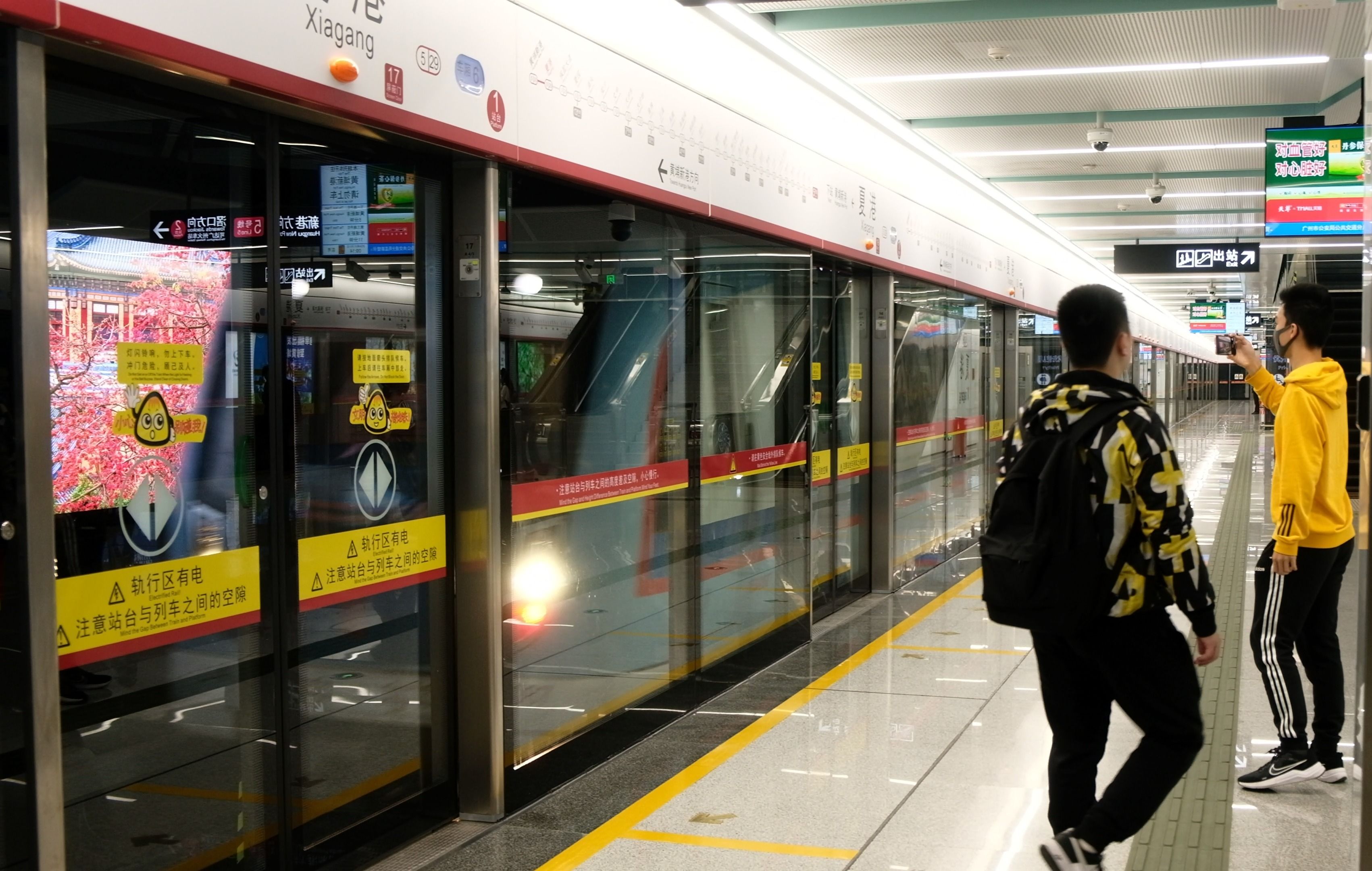 【廣州地鐵五號線東延】夏港站不停站通過