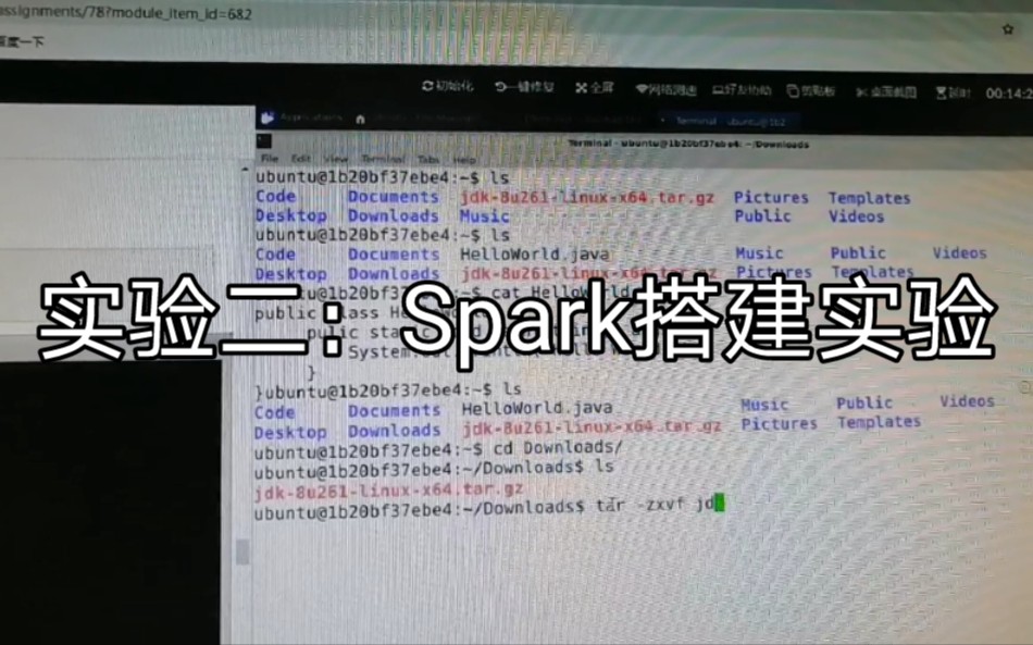 [图][期末复习]大数据技术原理与应用【实验二】：Spark搭建实验，实验环境：Linux