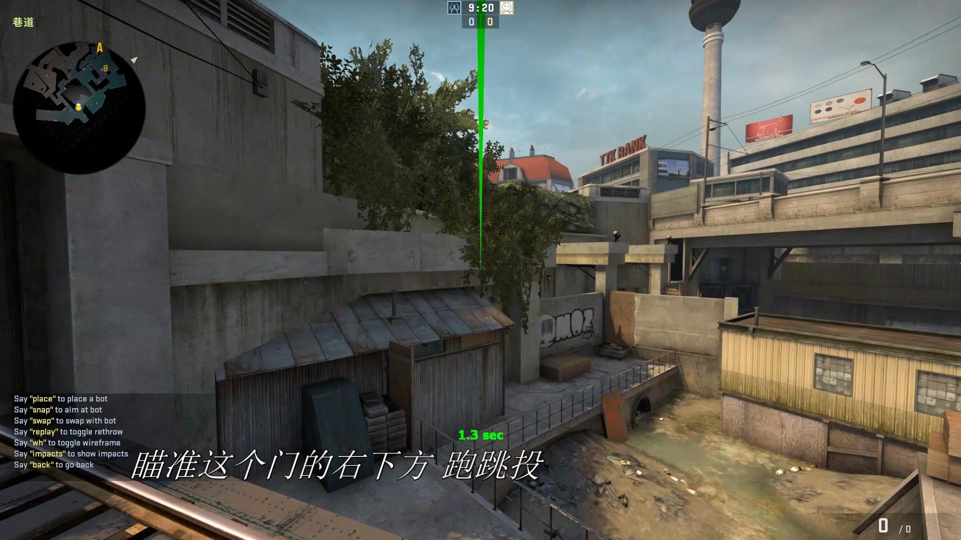 csgo 死亡遊樂園 overpass 5秒學會t搶工地順爆閃 別再幹拉啦