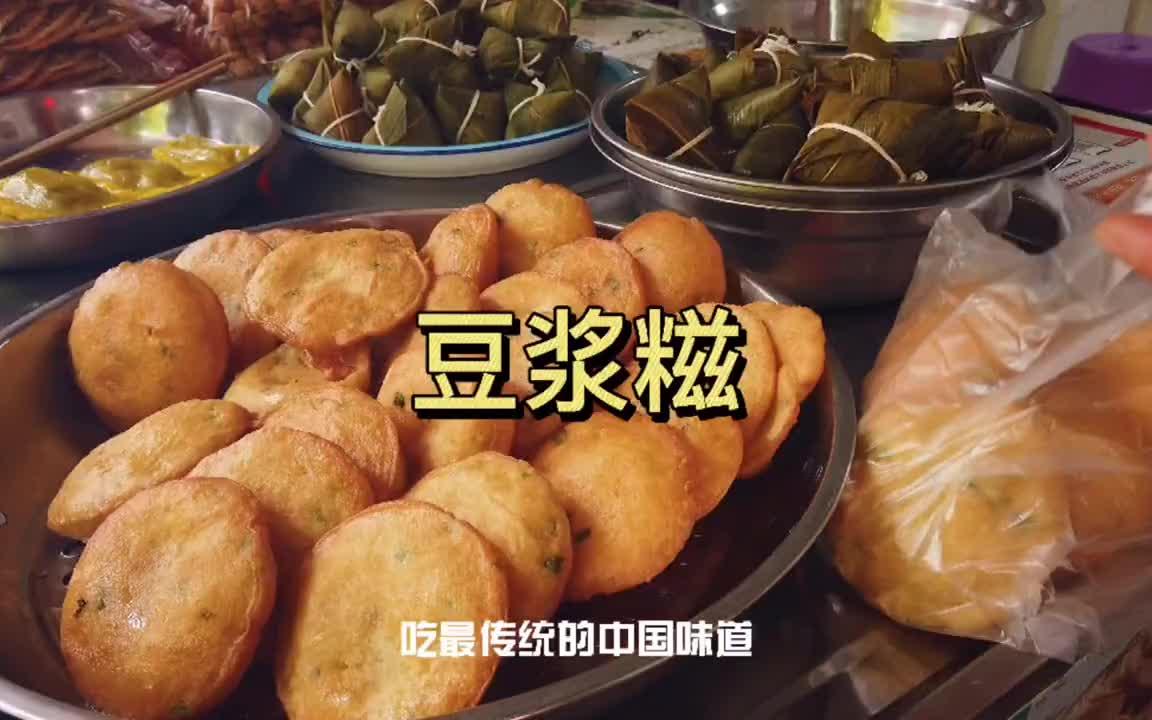 [图]想念父亲做的豆浆糍