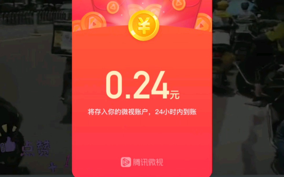 三个良心的赚零花钱软件哔哩哔哩bilibili