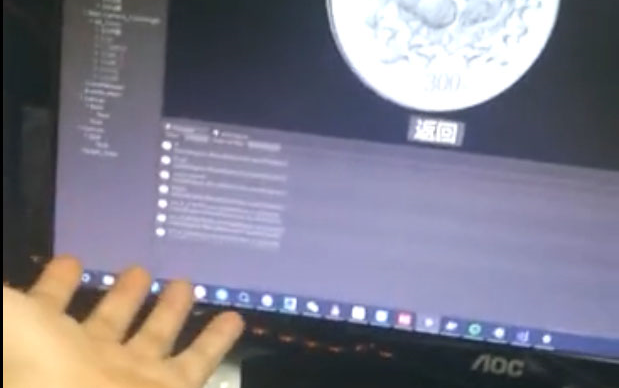 LeapMotion控制建设银行新发行的纪念硬币旋转 缩放 切换不同的硬币 (unity3d开发)哔哩哔哩bilibili